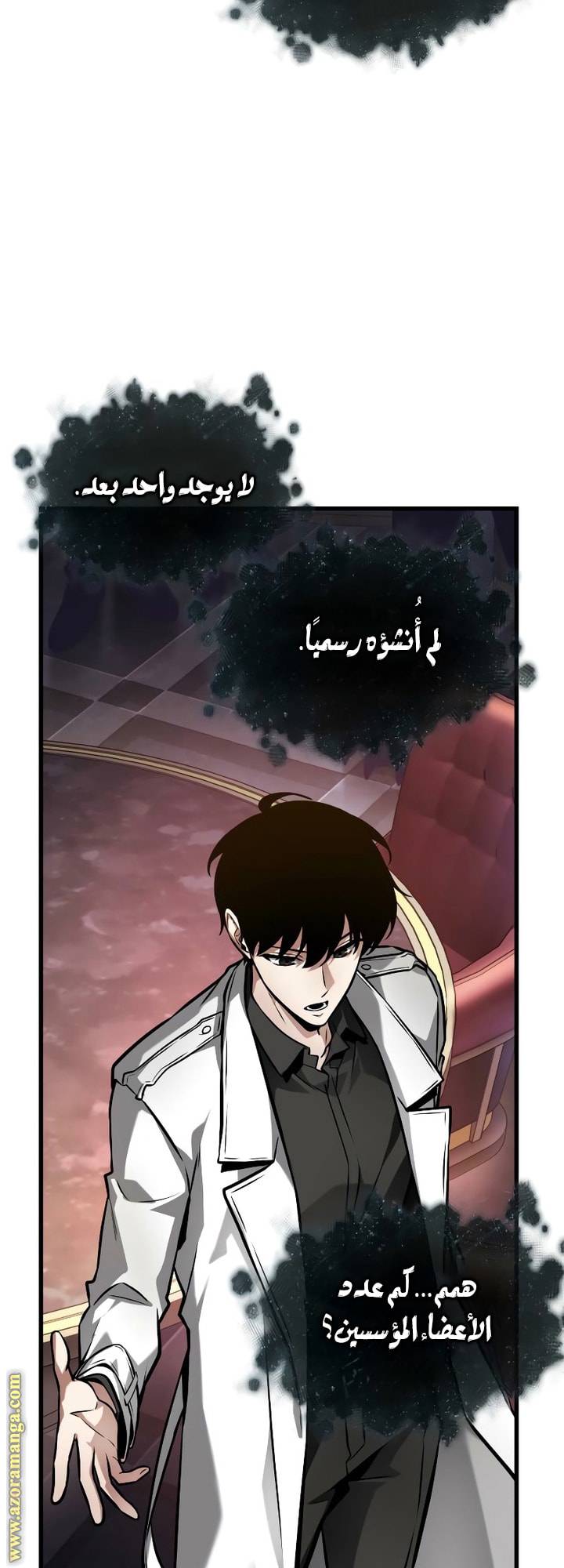 الصفحة 29