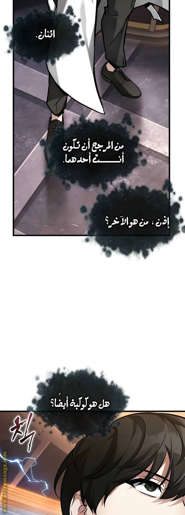 الصفحة 30