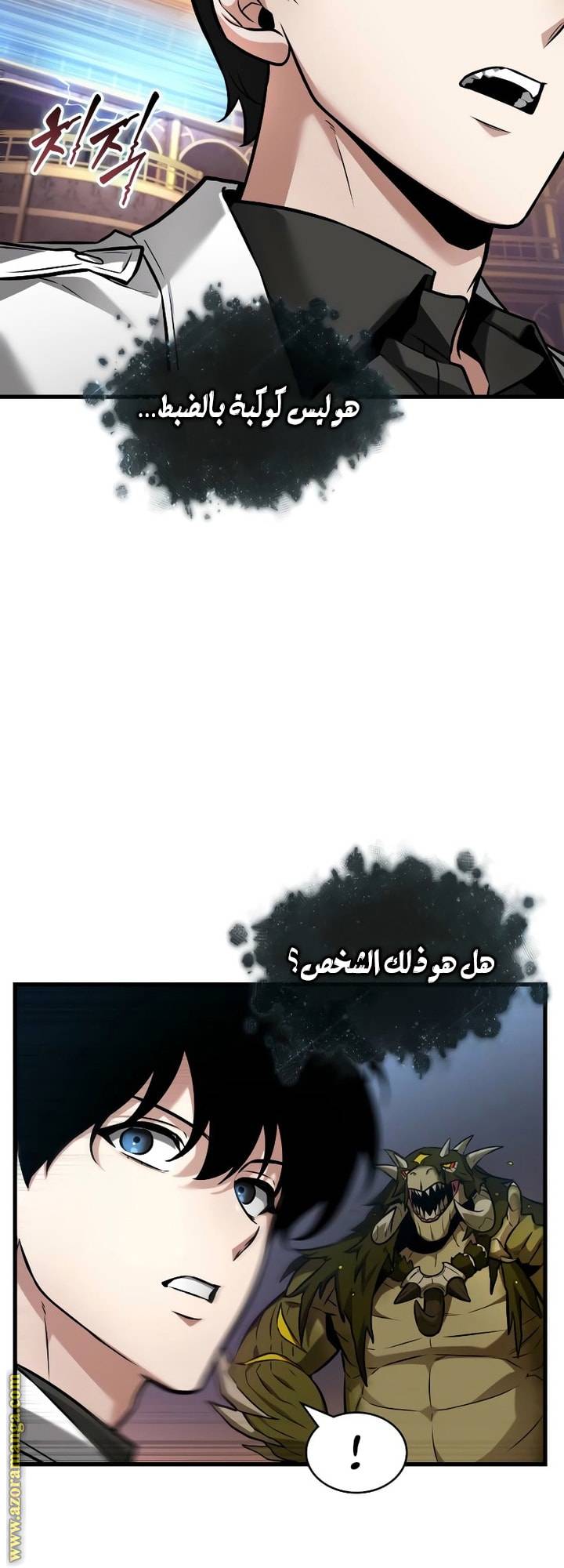 الصفحة 31