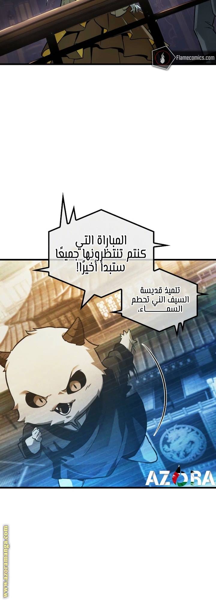 الصفحة 33