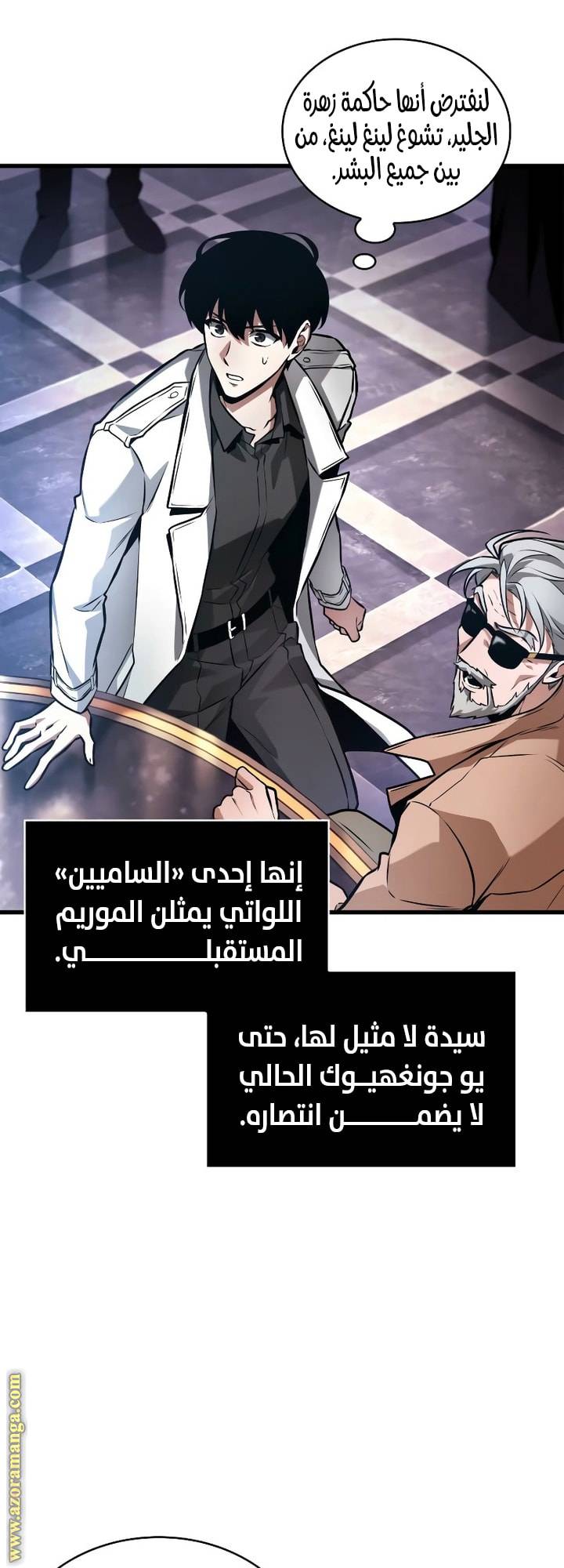 الصفحة 36