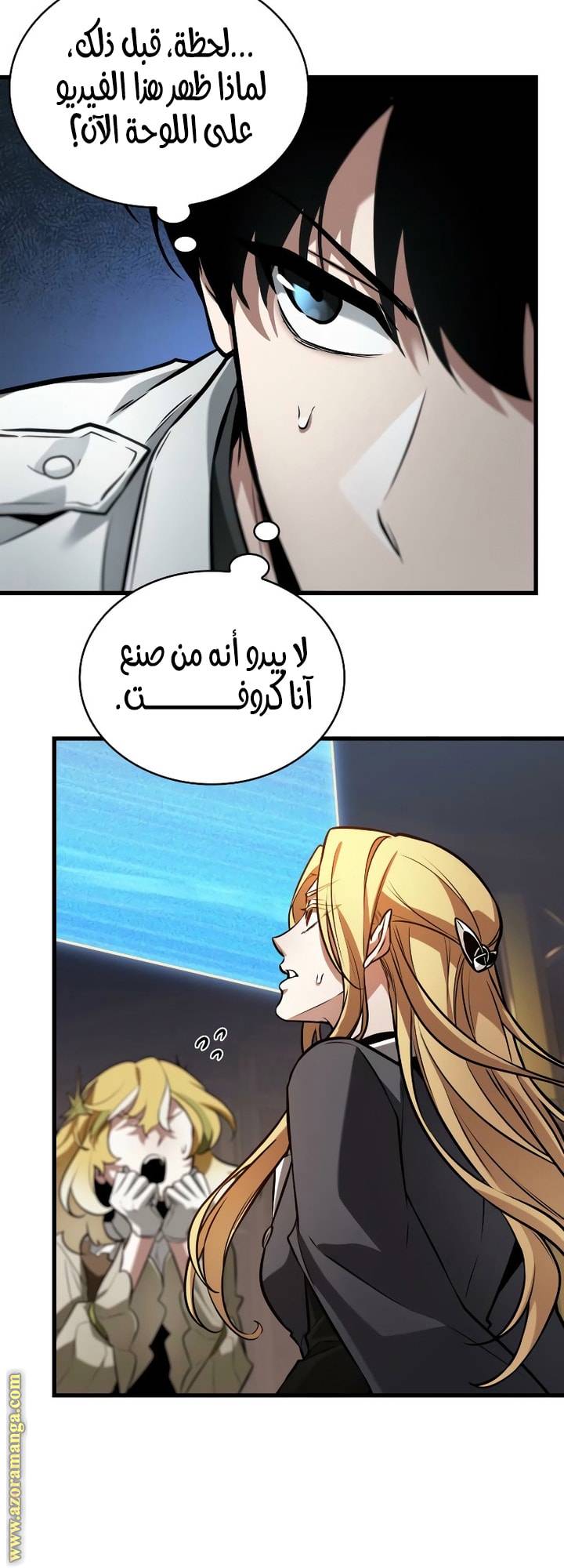 الصفحة 37