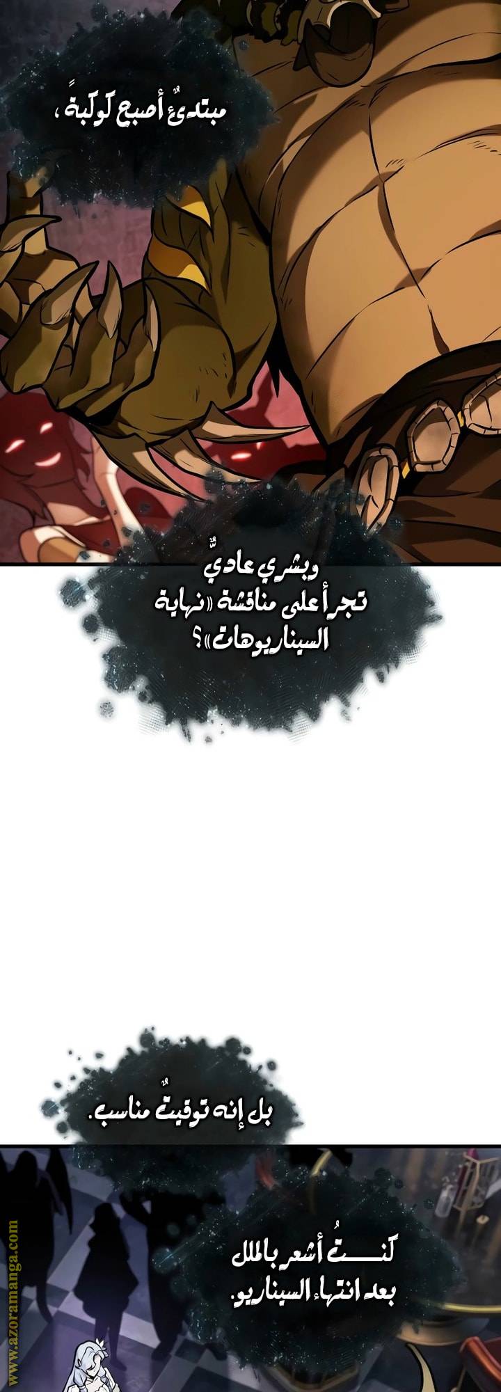 الصفحة 39