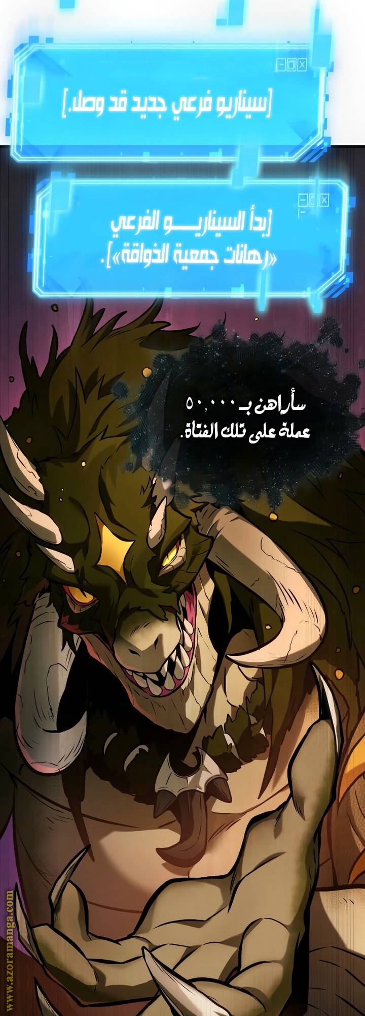 الصفحة 42
