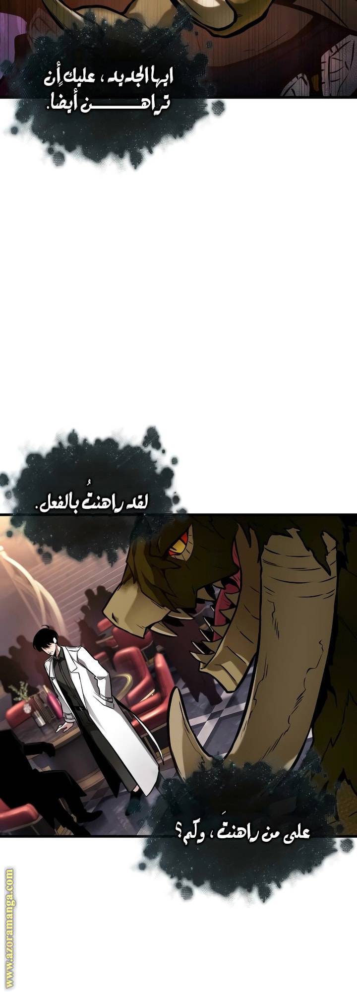 الصفحة 43