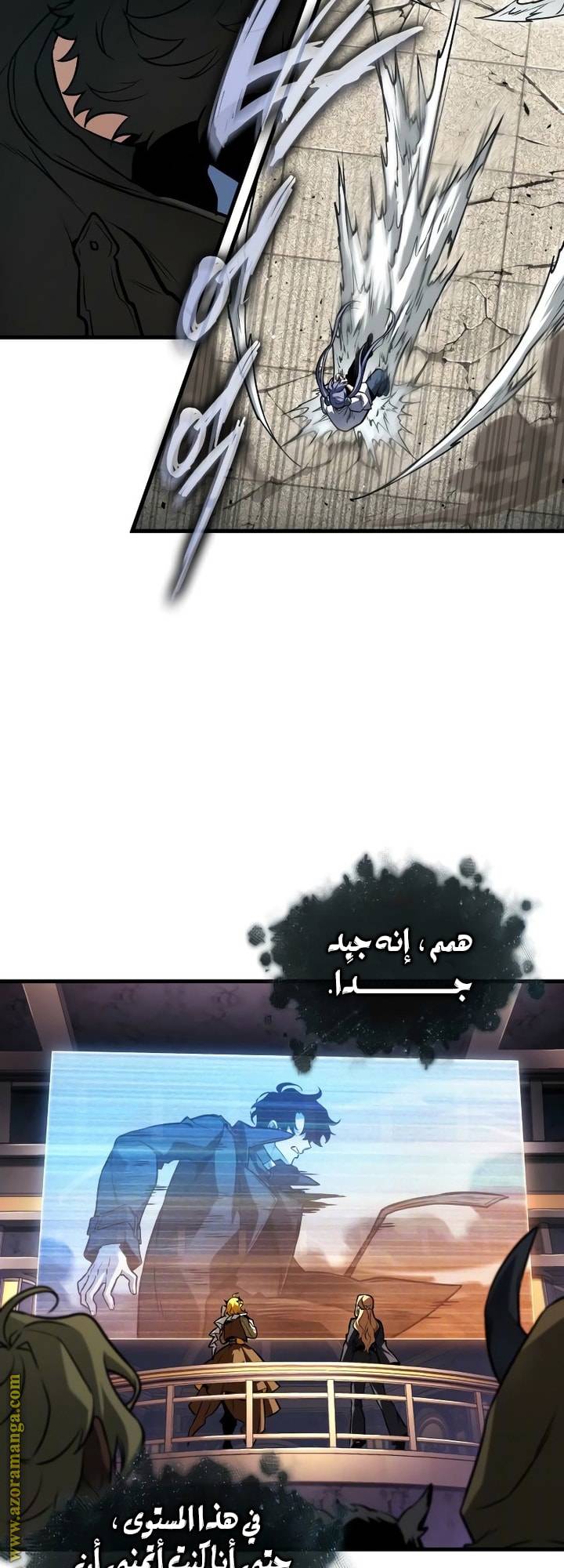 الصفحة 49