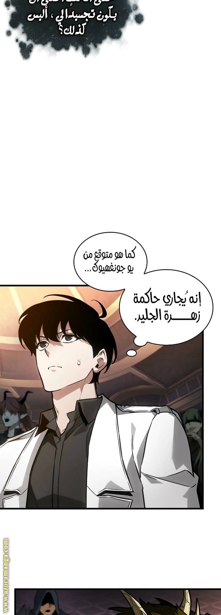 الصفحة 50