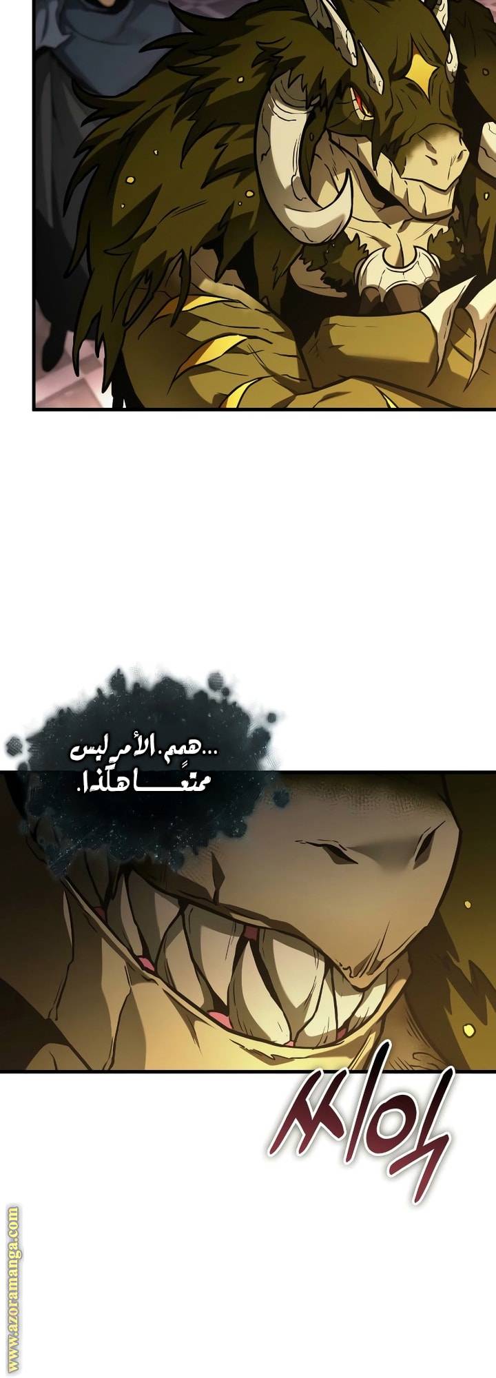 الصفحة 51