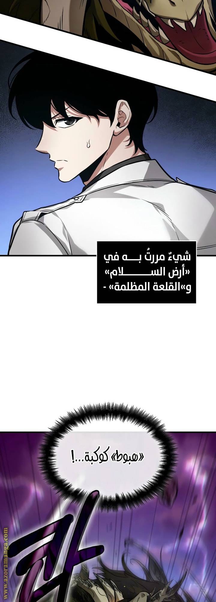 الصفحة 57