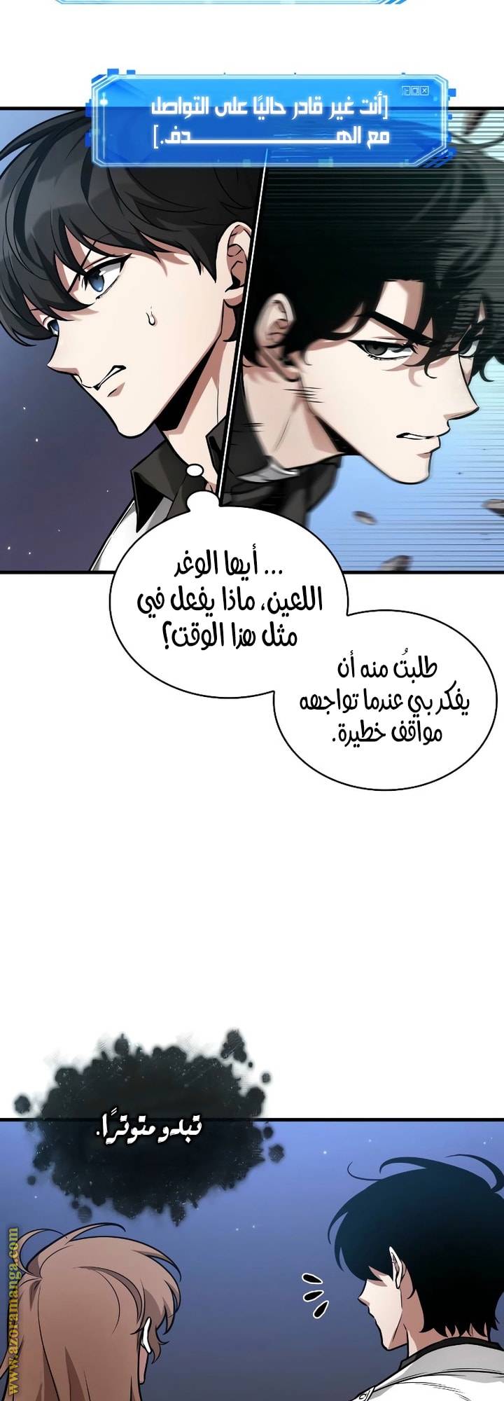 الصفحة 59
