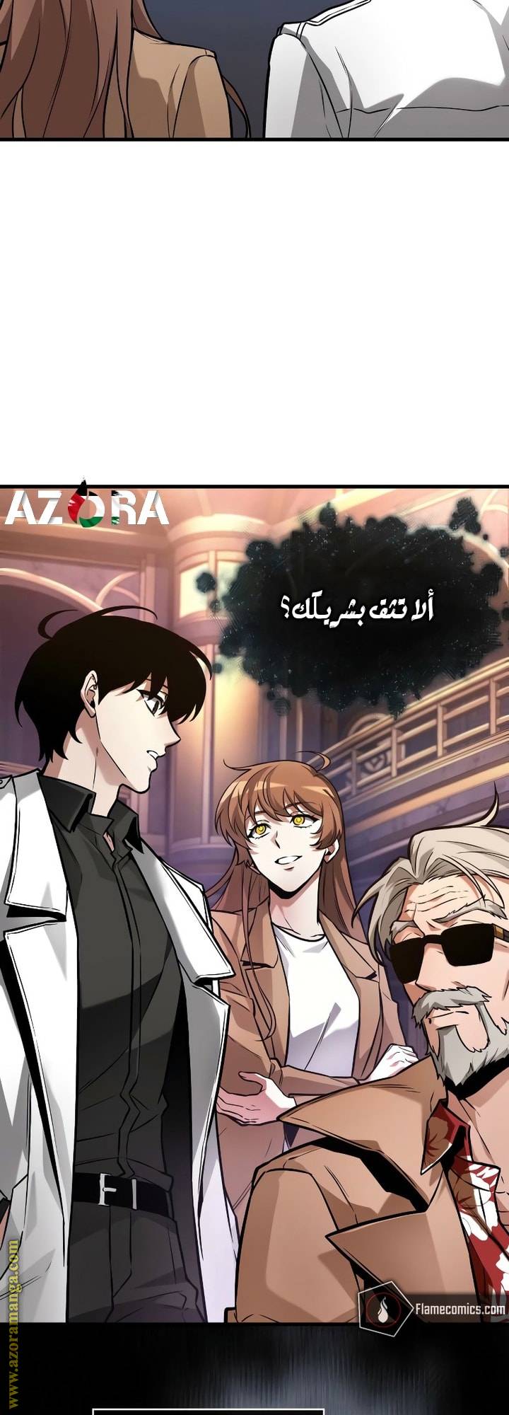 الصفحة 60