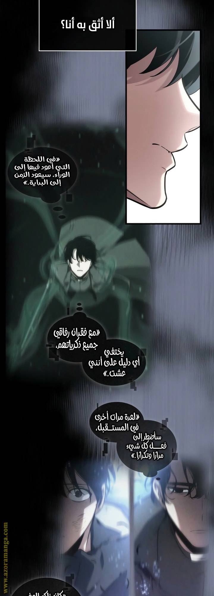 الصفحة 61
