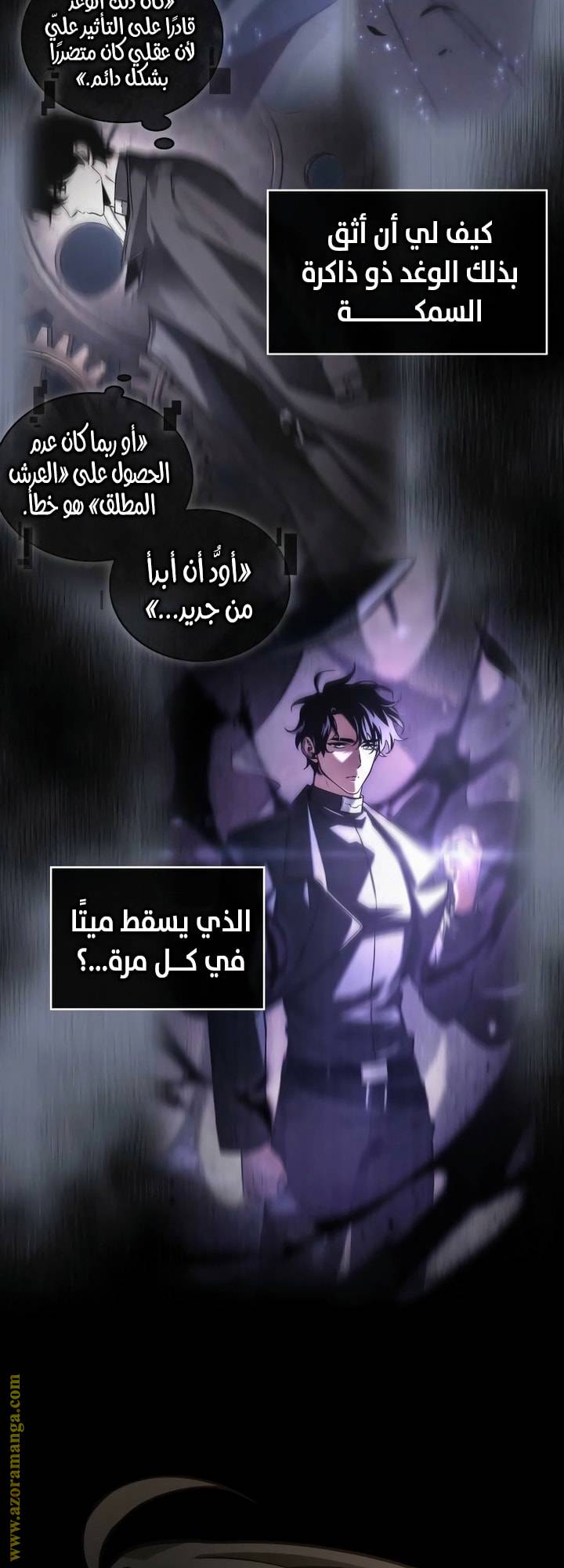 الصفحة 62
