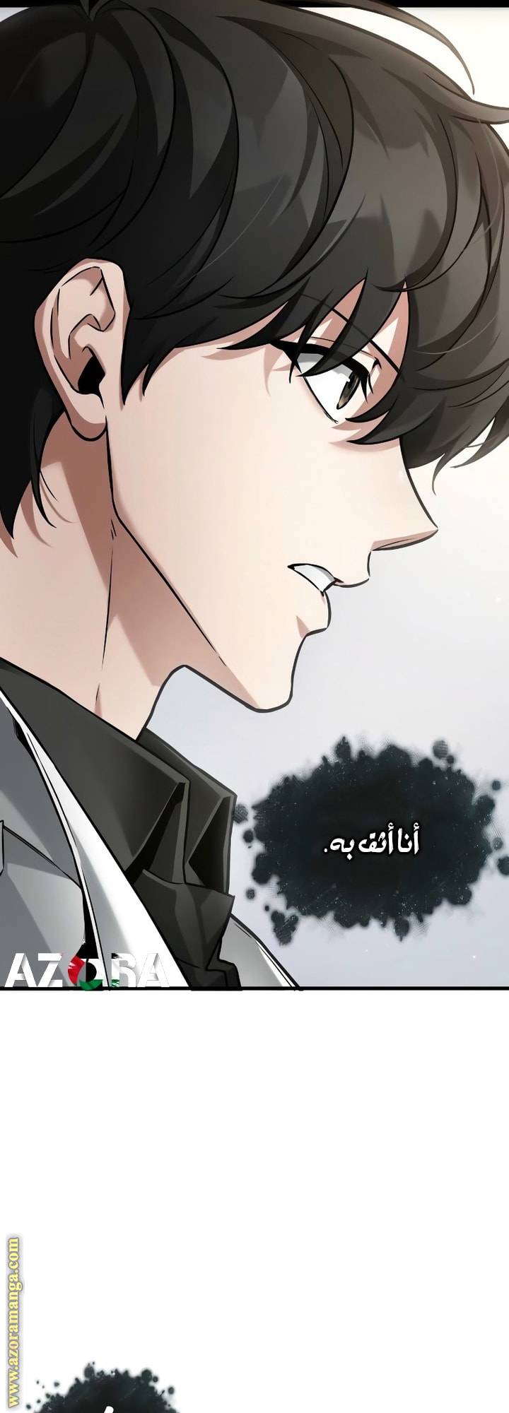 الصفحة 63