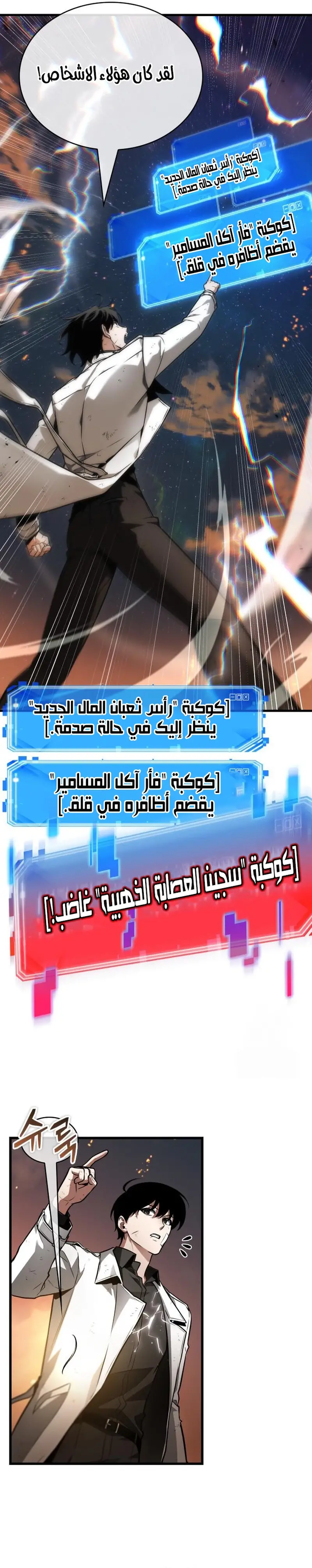 الصفحة 3
