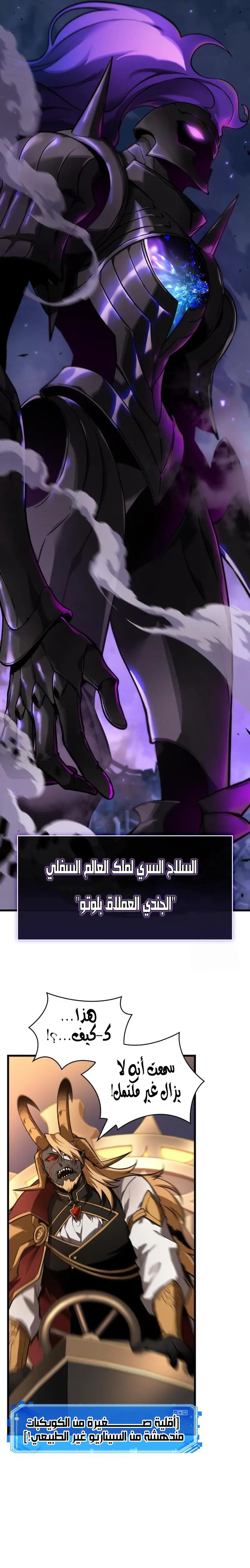 الصفحة 12