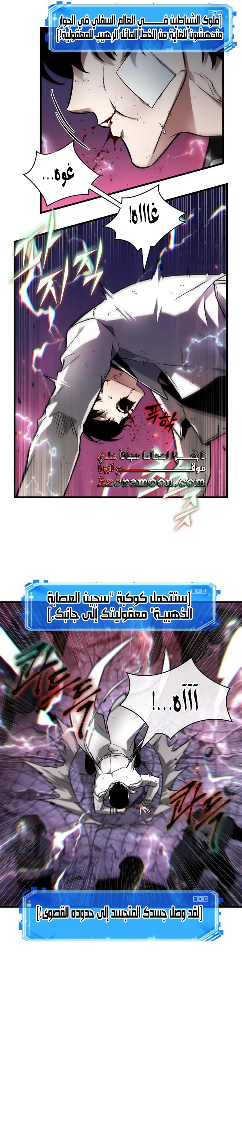 الصفحة 13