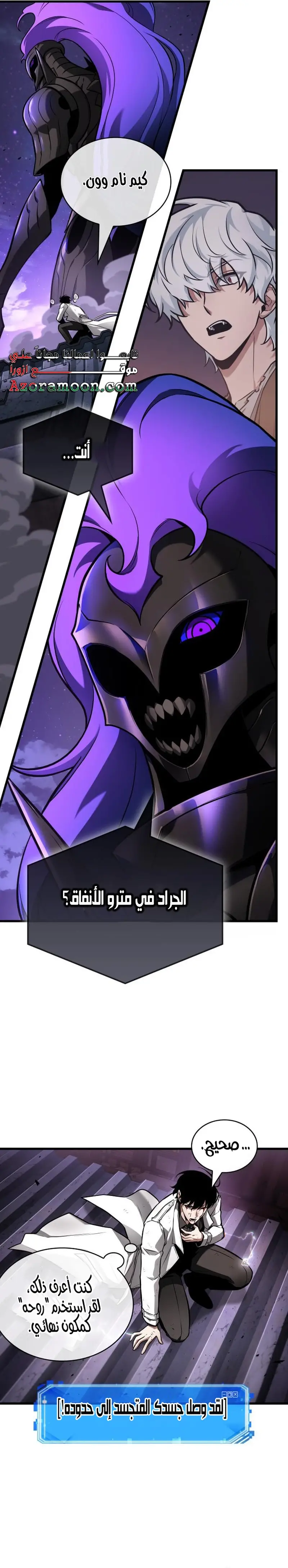 الصفحة 15