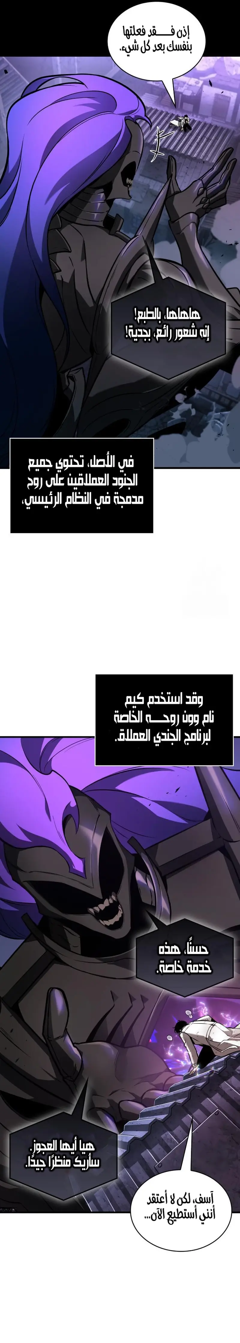 الصفحة 17