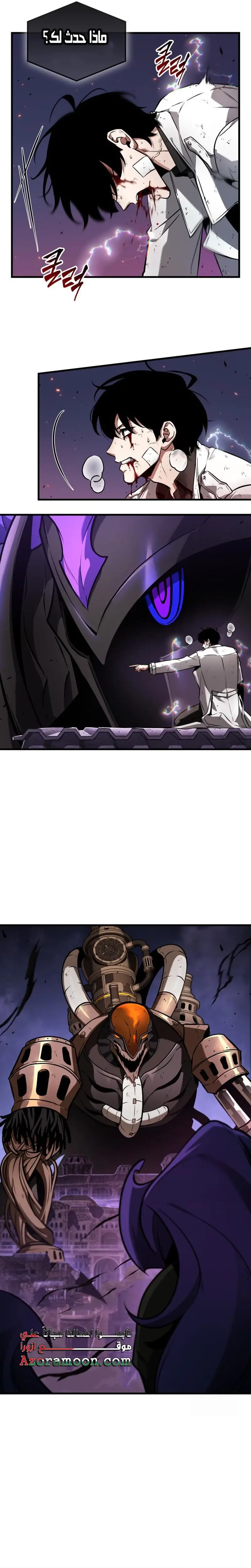 الصفحة 18