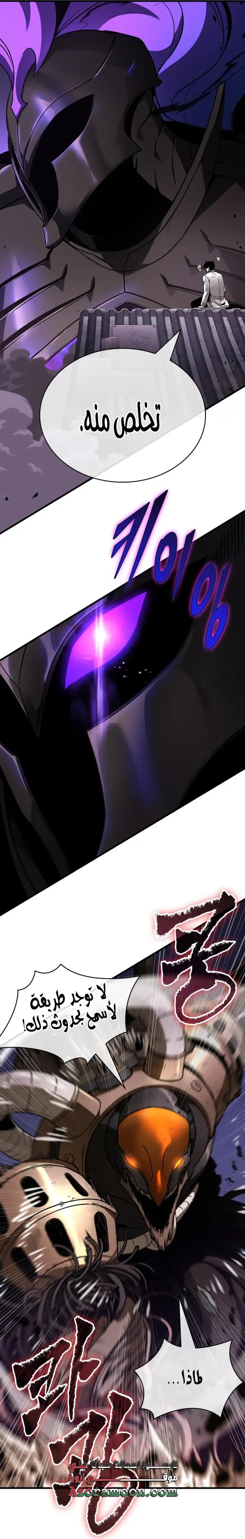 الصفحة 19