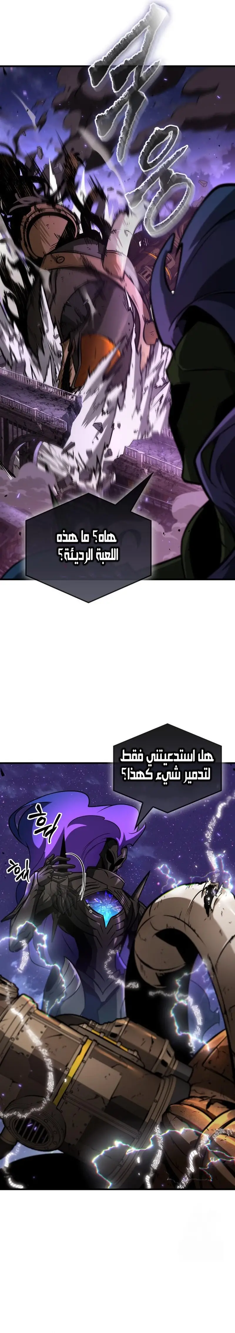 الصفحة 23