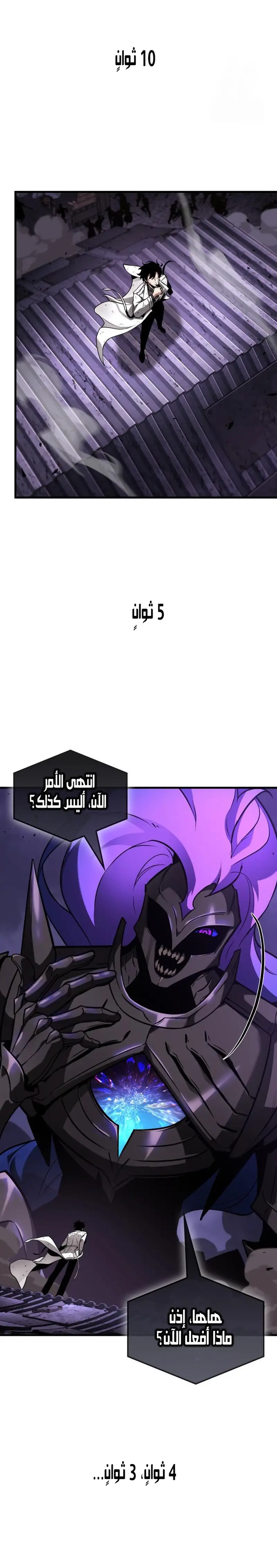 الصفحة 27