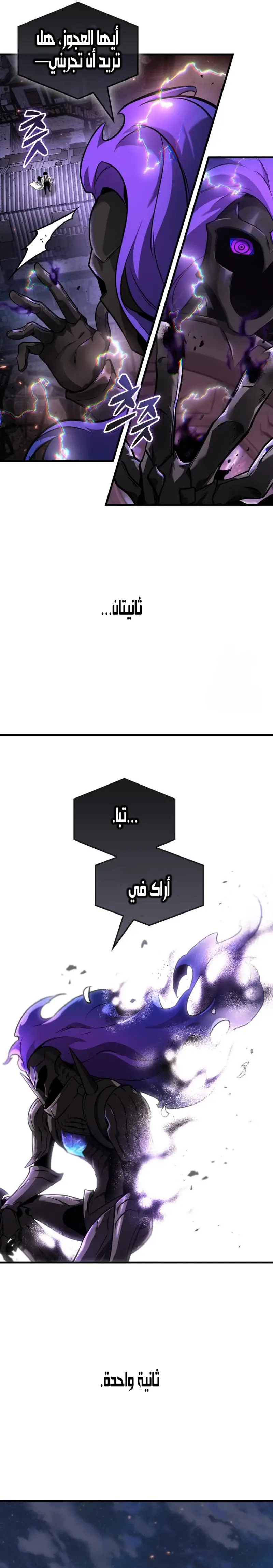 الصفحة 28
