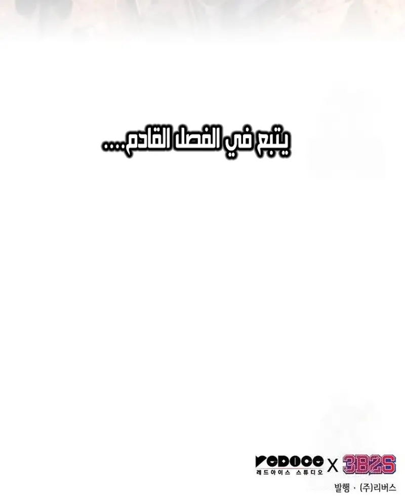 الصفحة 30