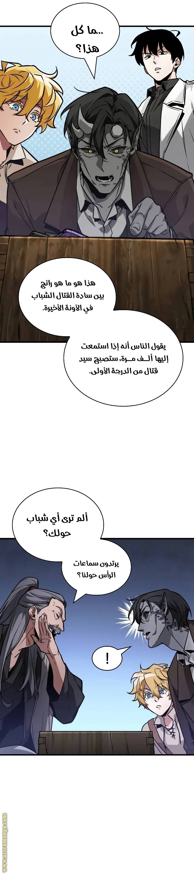 الصفحة 3