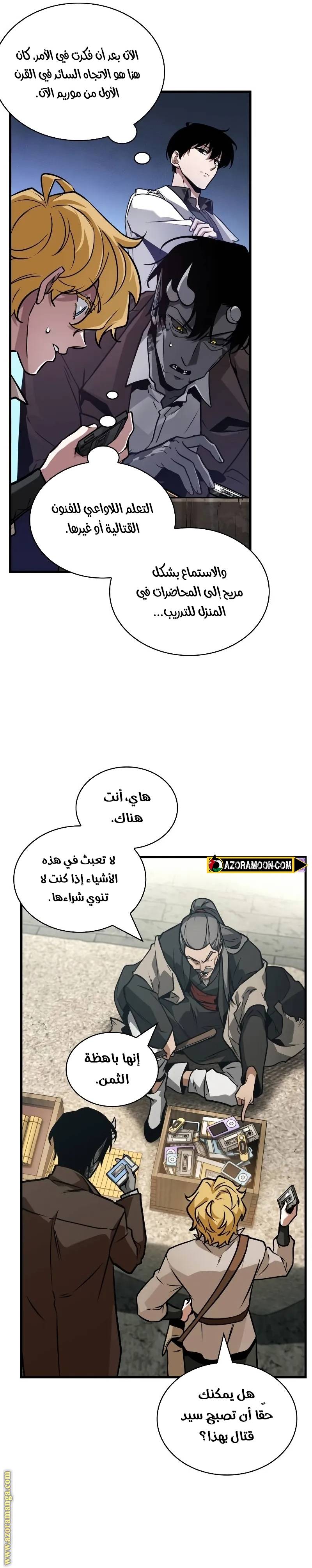 الصفحة 4