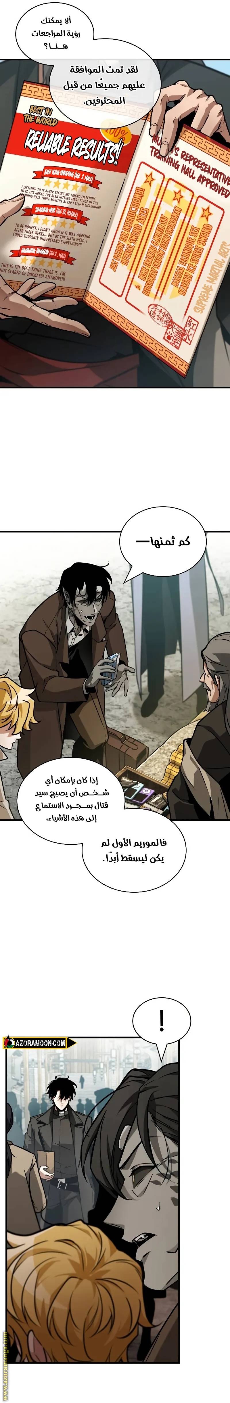 الصفحة 5