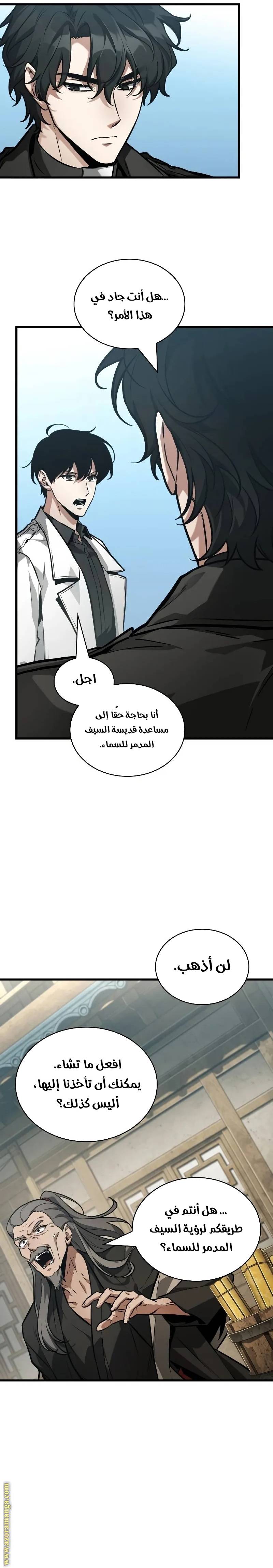 الصفحة 13