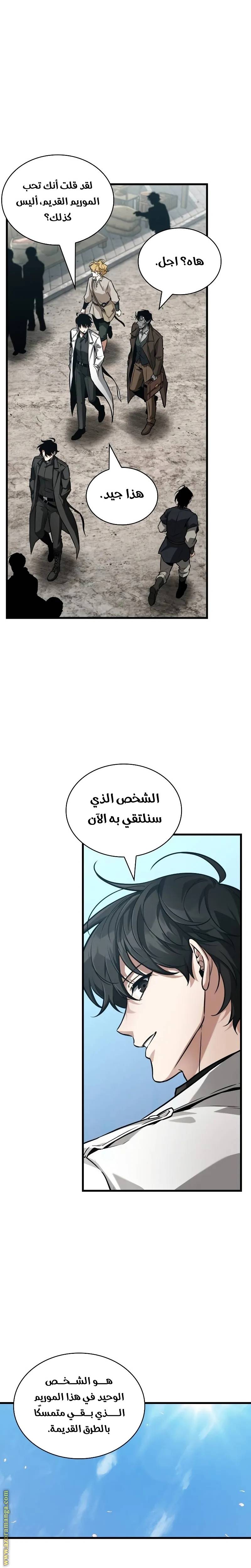 الصفحة 16