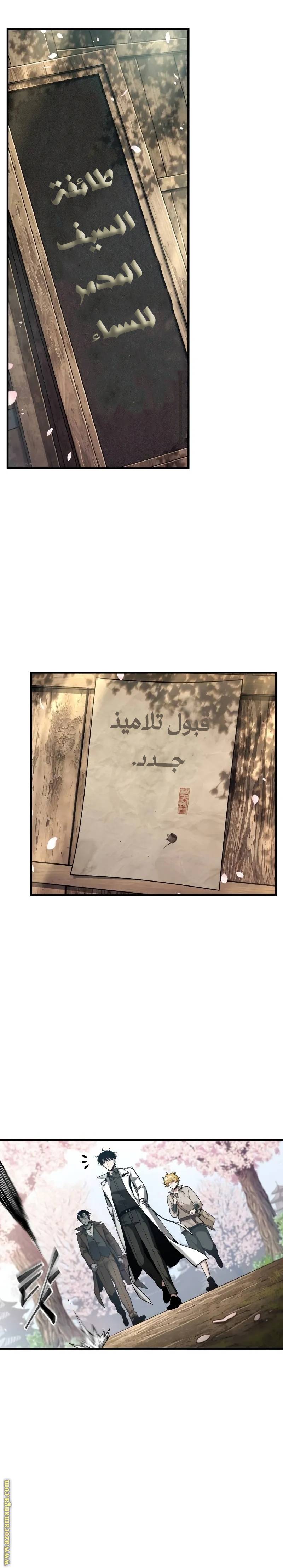 الصفحة 18