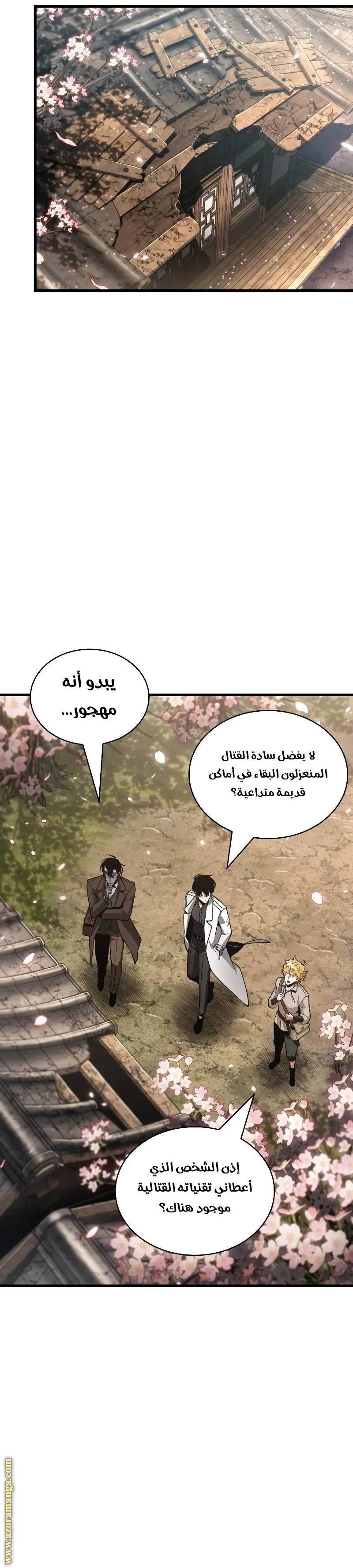 الصفحة 20