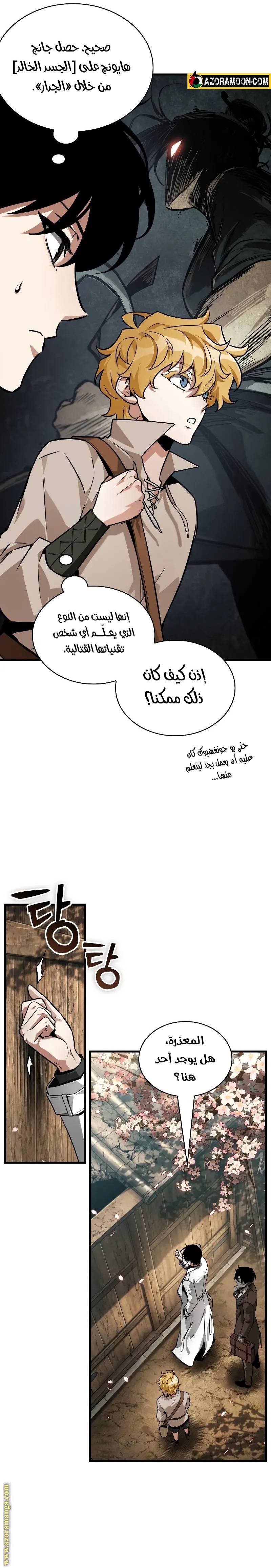 الصفحة 21