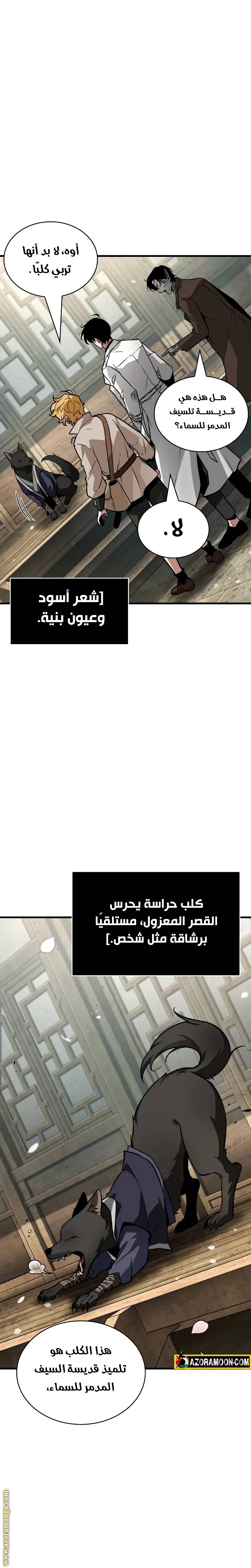 الصفحة 24