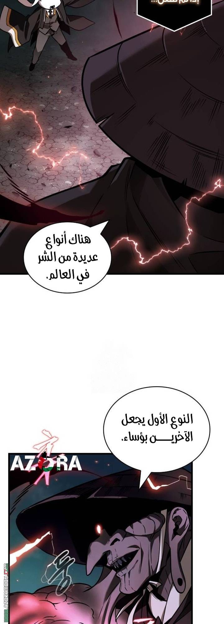الصفحة 5