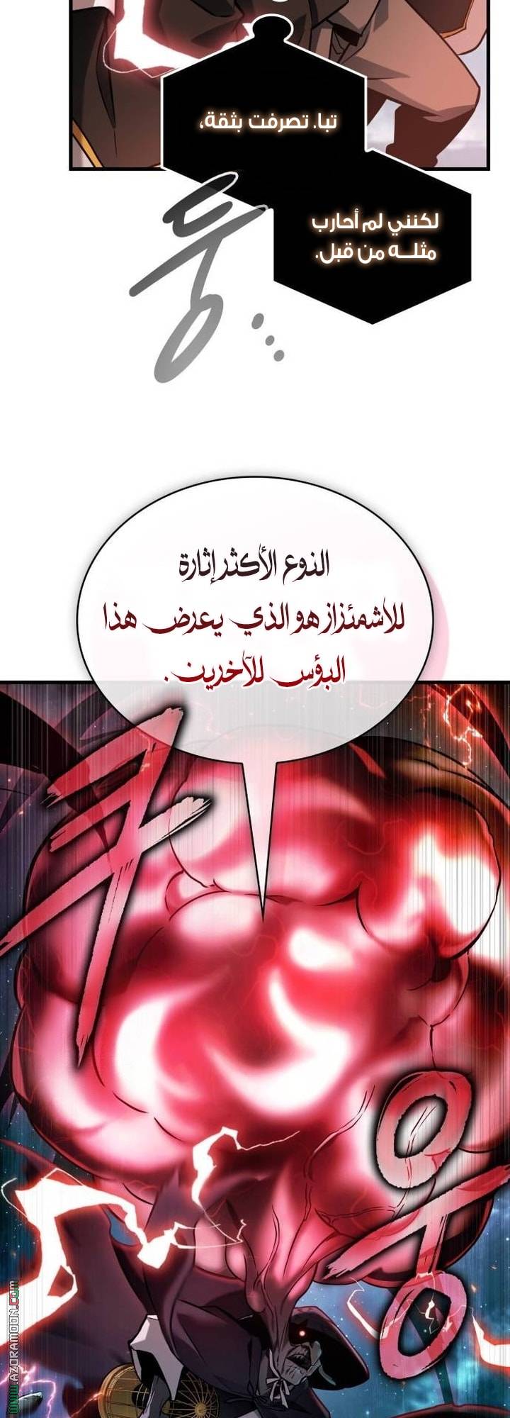 الصفحة 7