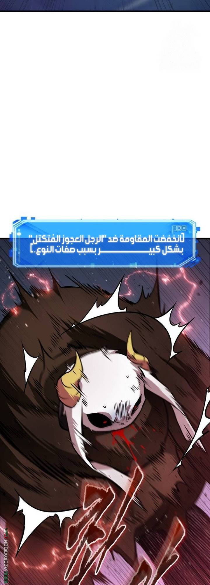 الصفحة 16