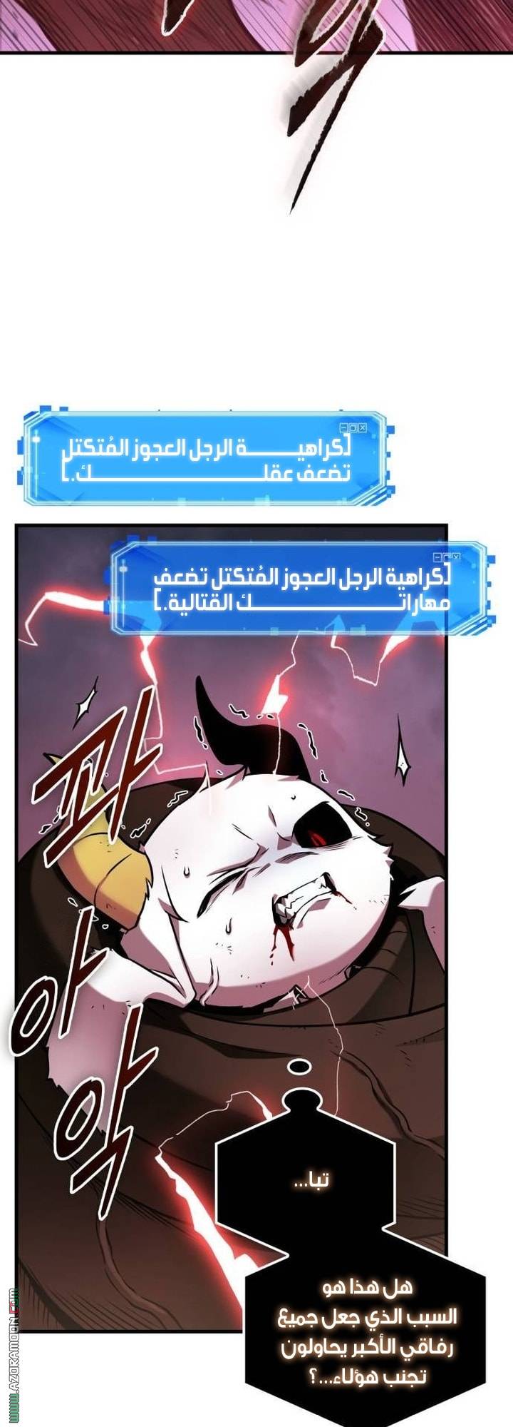 الصفحة 17