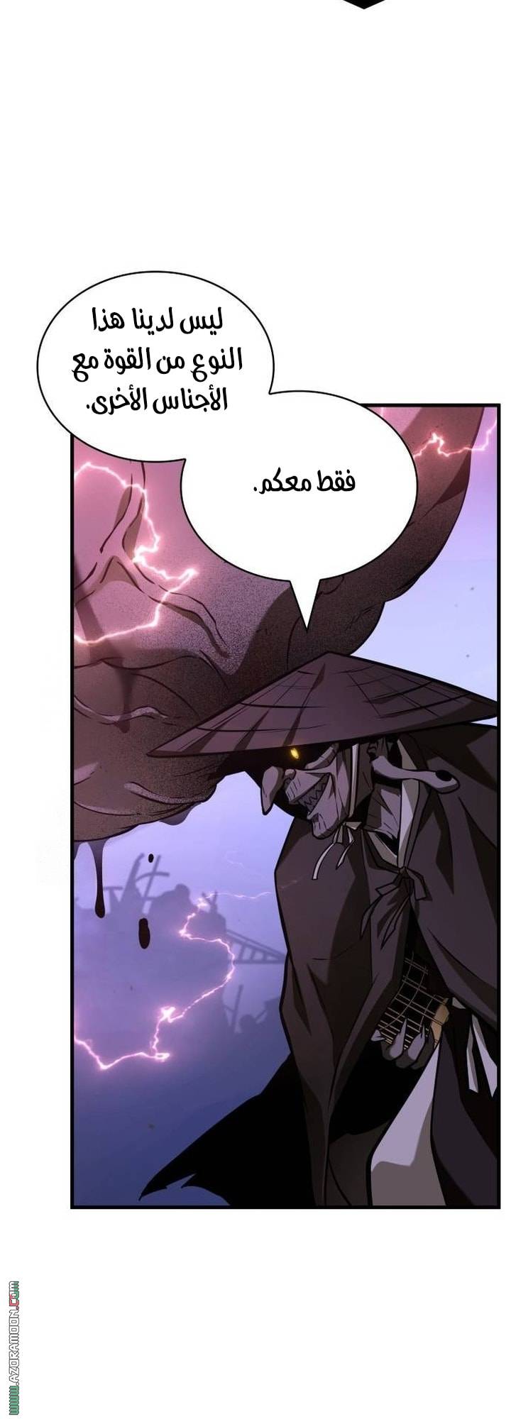 الصفحة 18