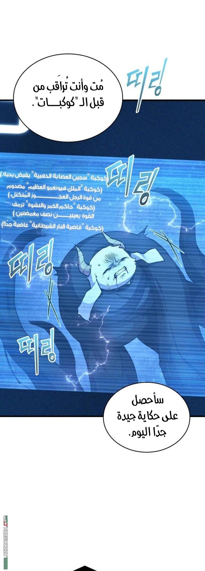 الصفحة 19