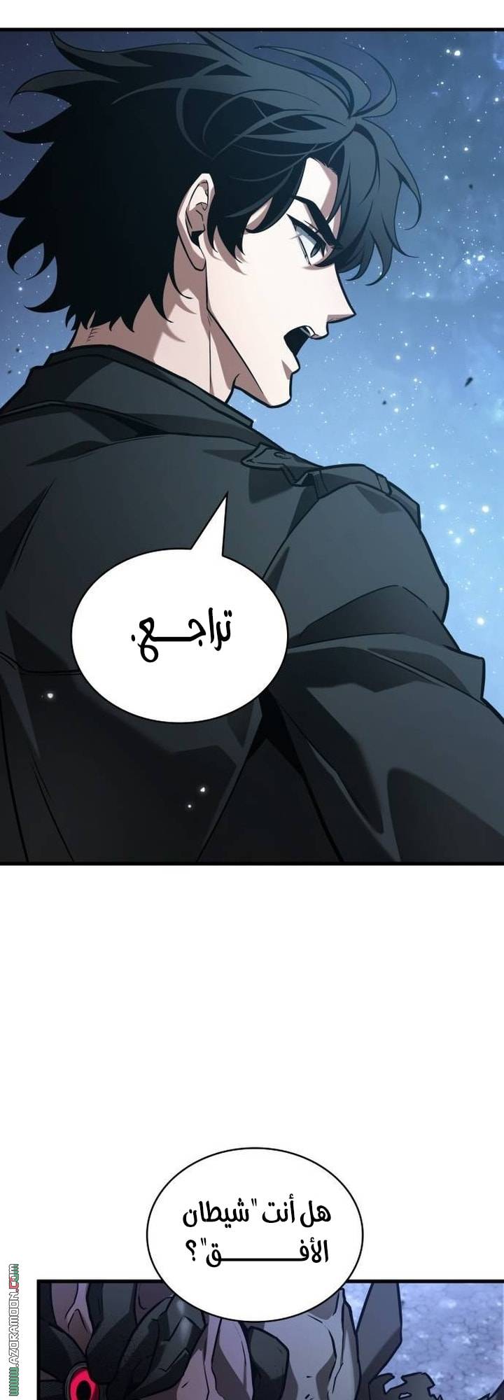 الصفحة 27