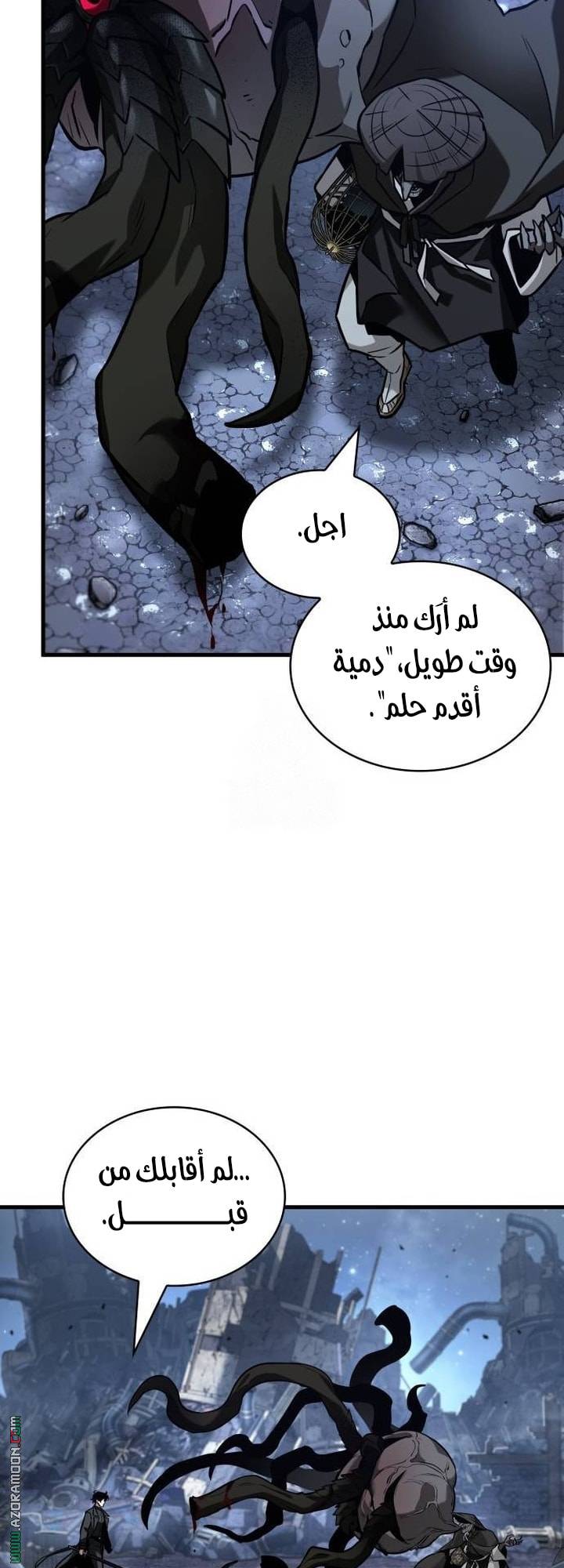 الصفحة 28