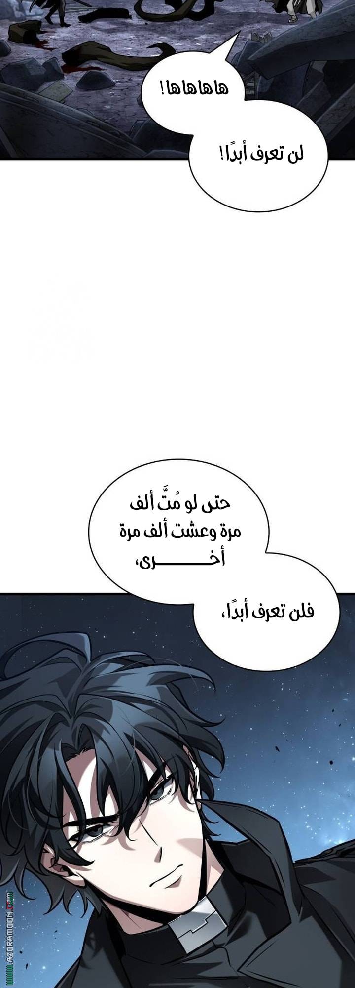 الصفحة 29
