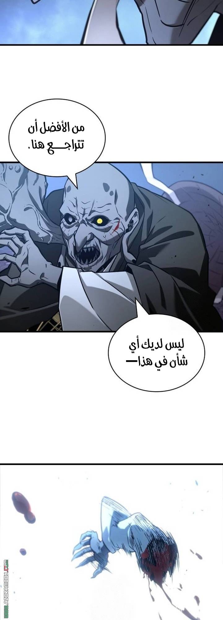 الصفحة 33