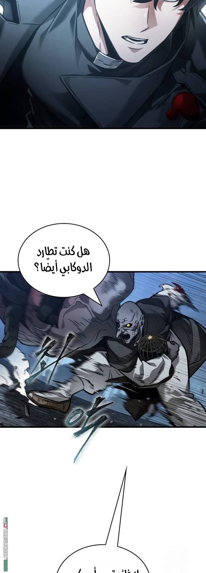 الصفحة 35