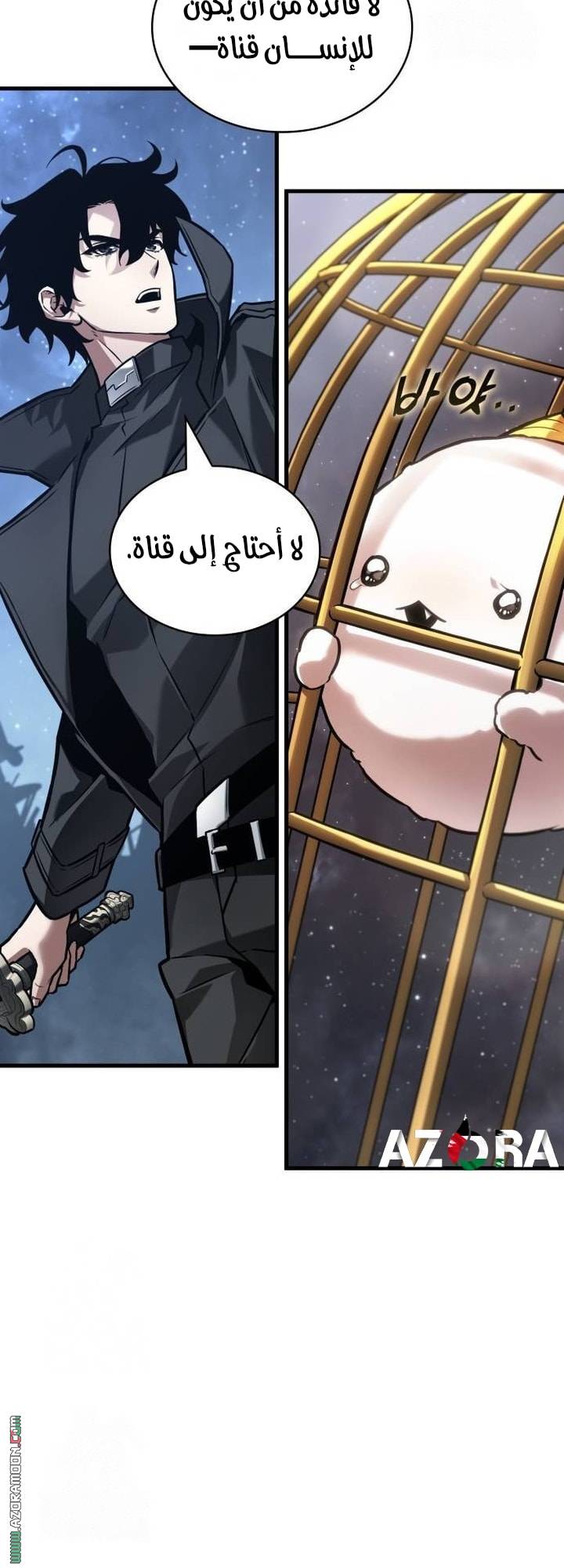الصفحة 36